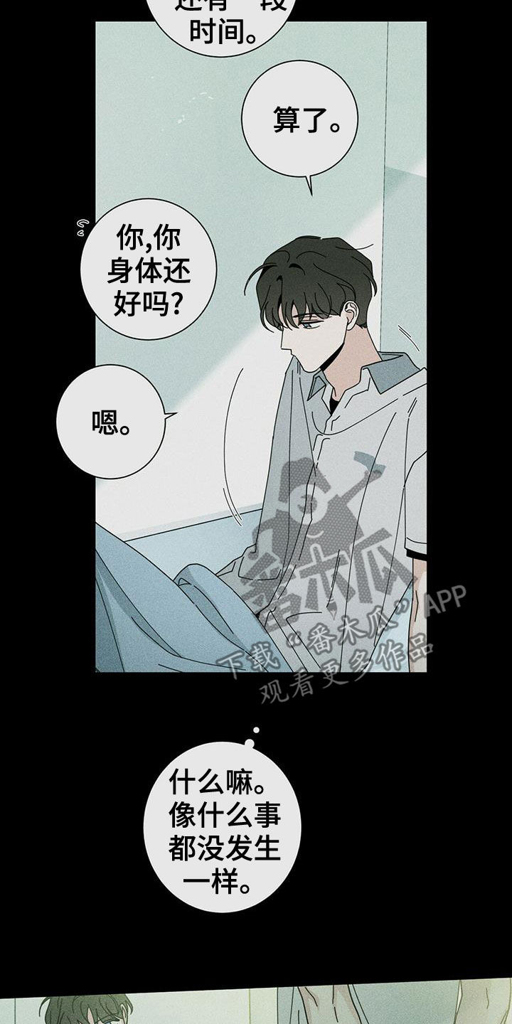 第76章：可以11