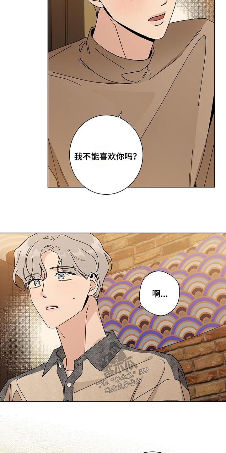 第105章：马上来15