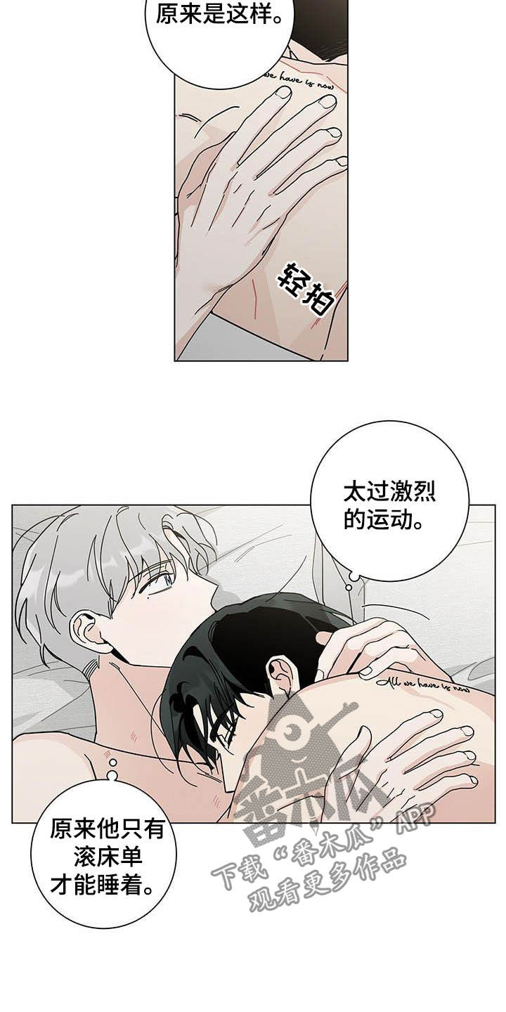 第46章：让他去死23