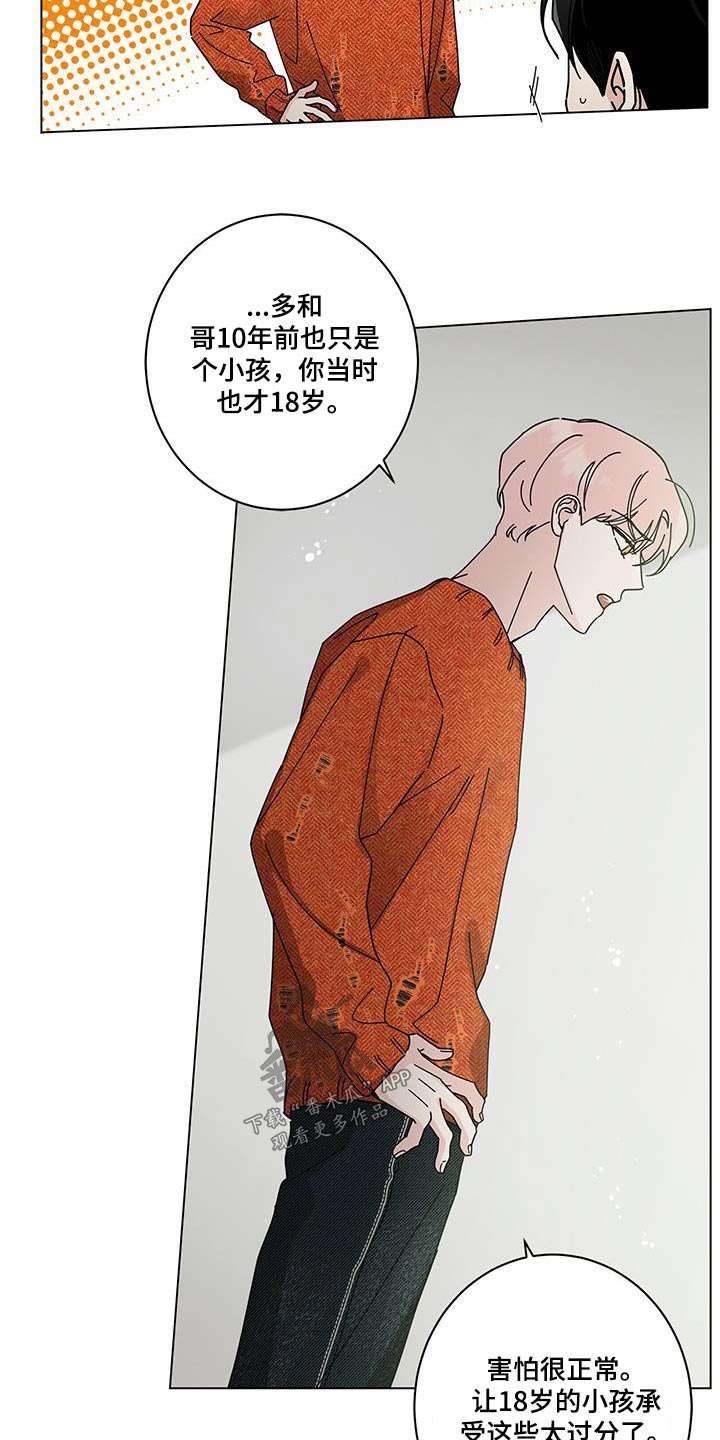 第104章：谈谈15