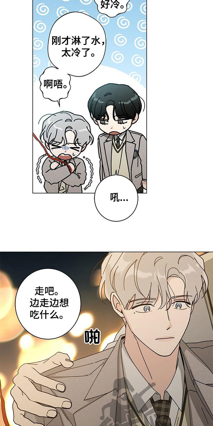 第69章：爱在心口难开12