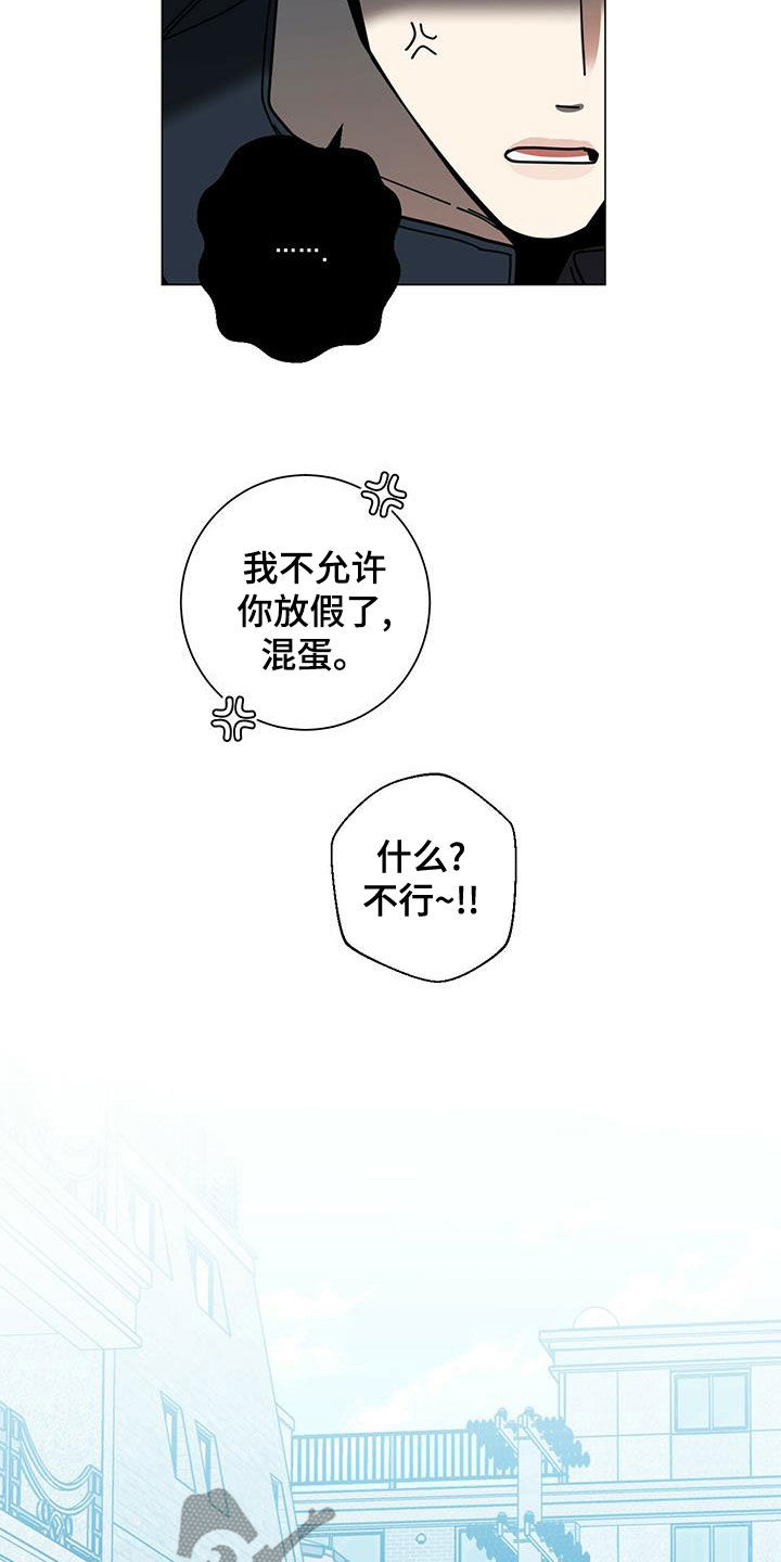 第77章：区别对待21