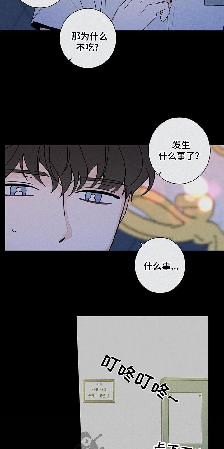 第97章：祝贺20