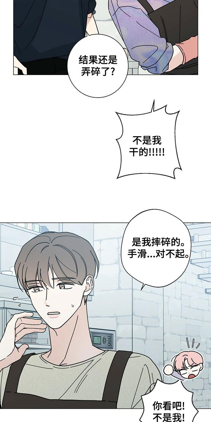 第77章：区别对待11