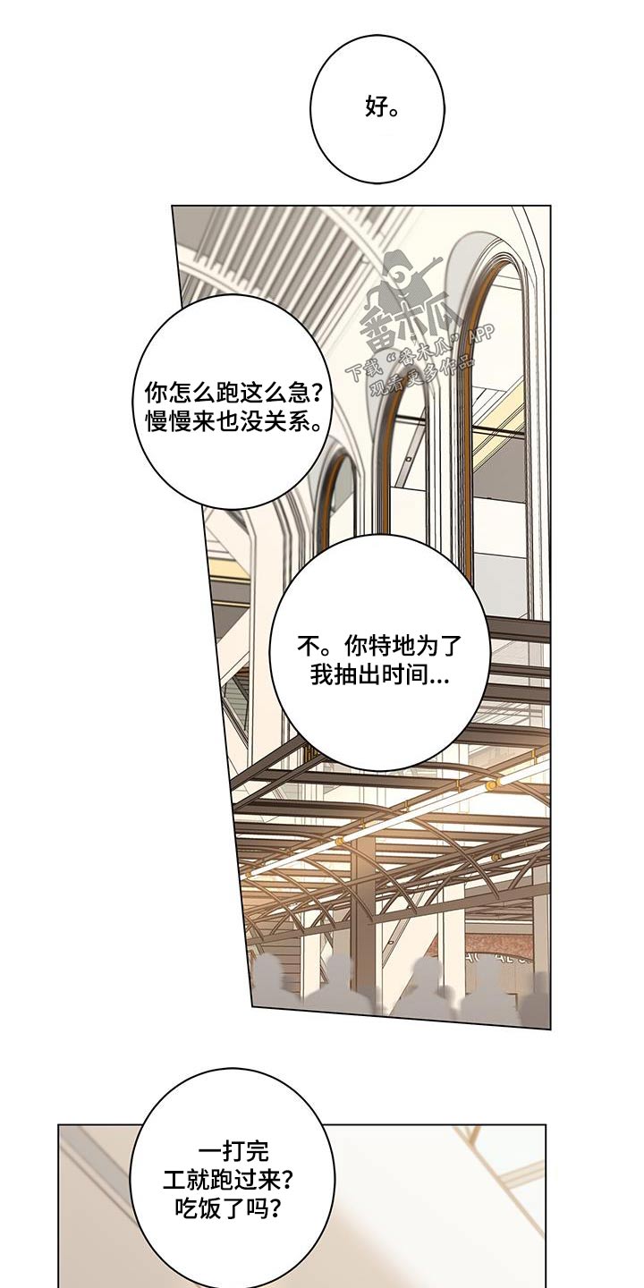 第104章：谈谈26