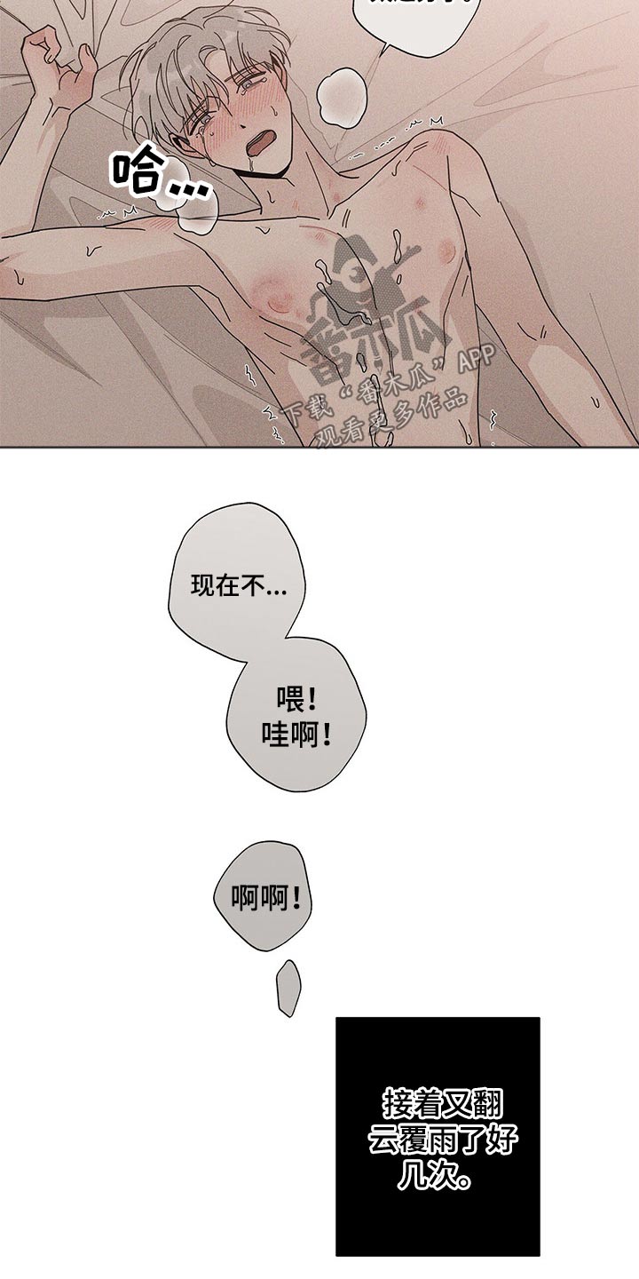 第35章：是梦？7