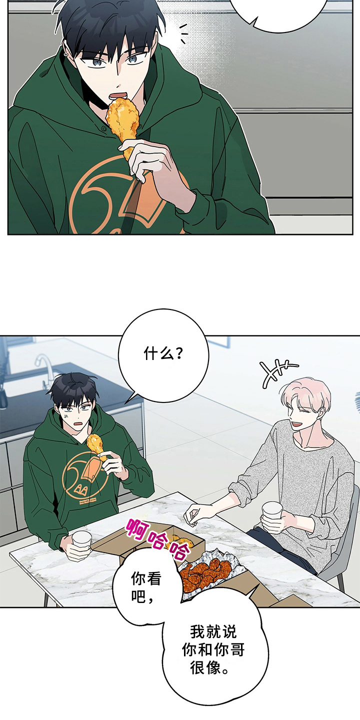第7章：相似7