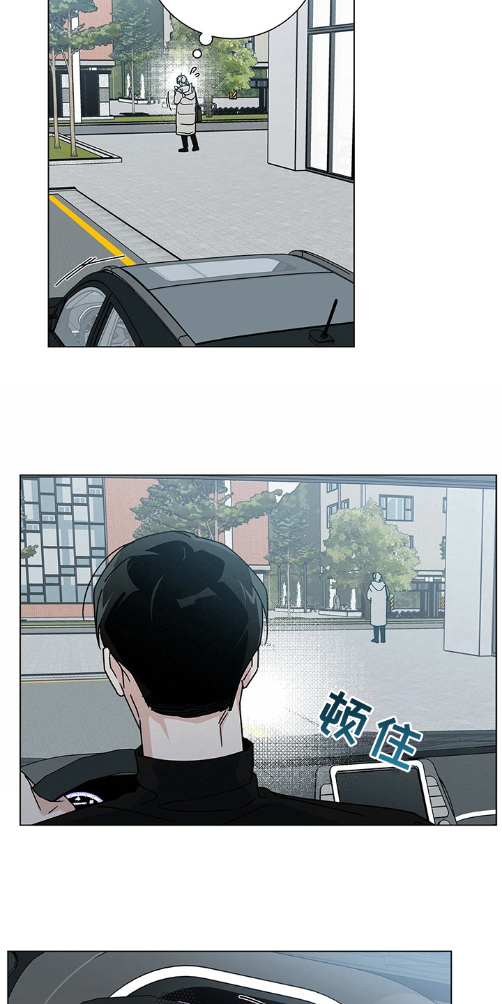 第25章：接送7