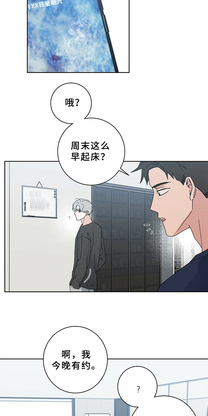 第9章：规定14
