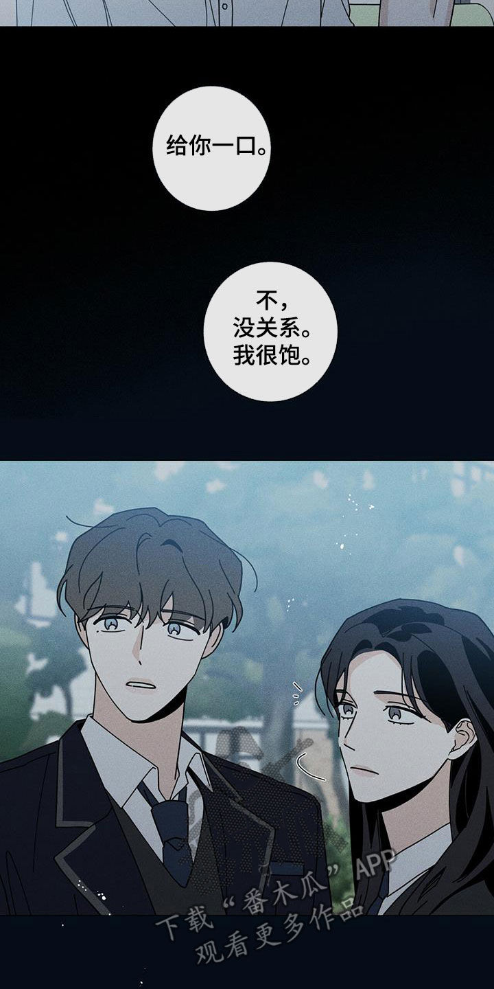 第74章：洁癖12