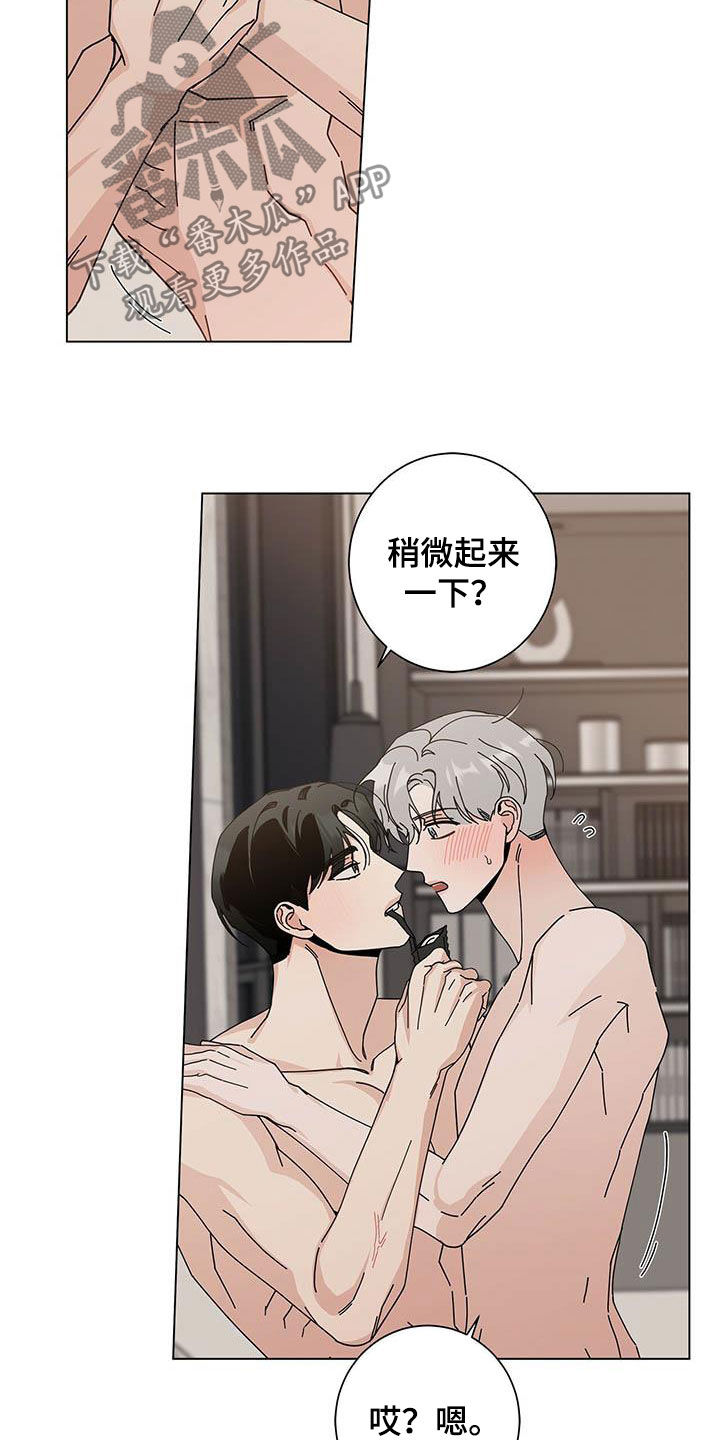 第49章：九尾狐13
