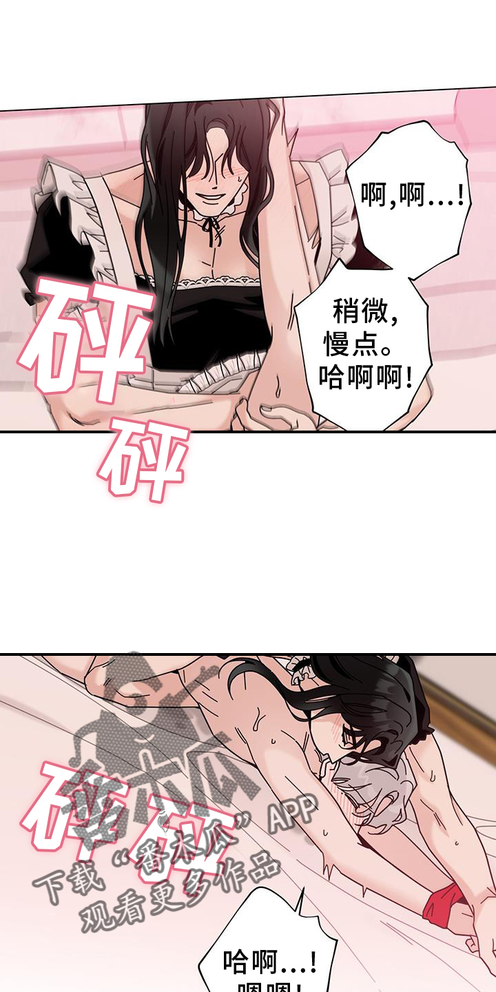 第117章：【第二季】感谢13