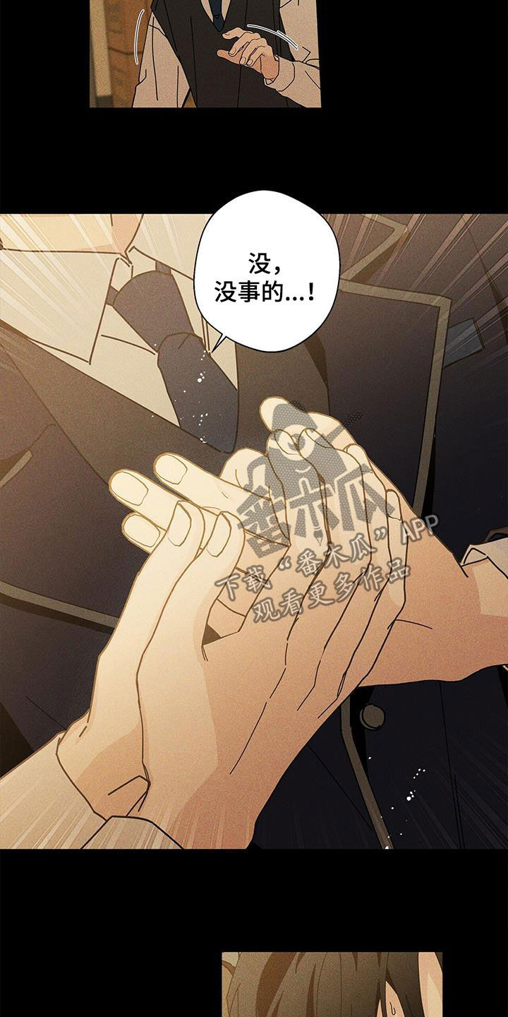 第48章：什么都不是20