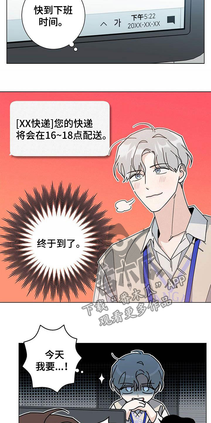 第52章：本人签收19