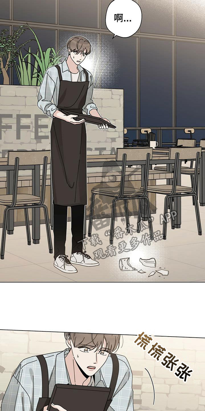 第69章：爱在心口难开28