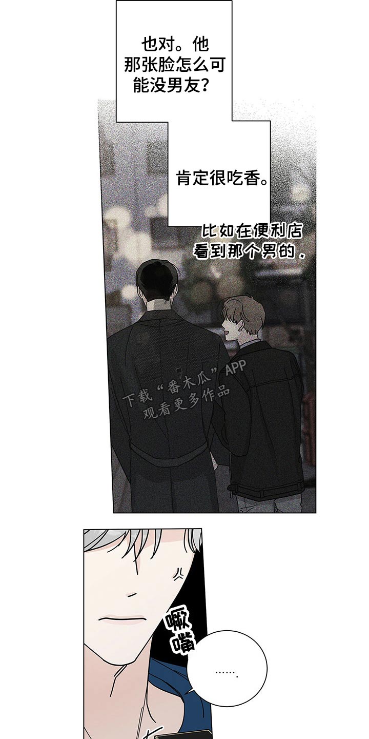 第36章：打火机16