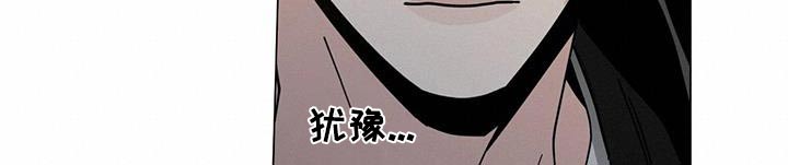 第107章：我们在一起吧21