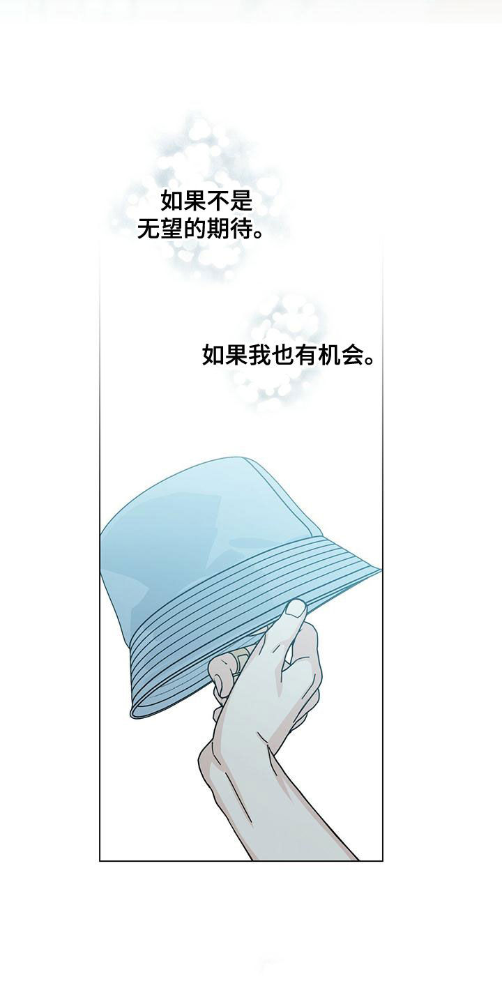第79章：羡慕你1