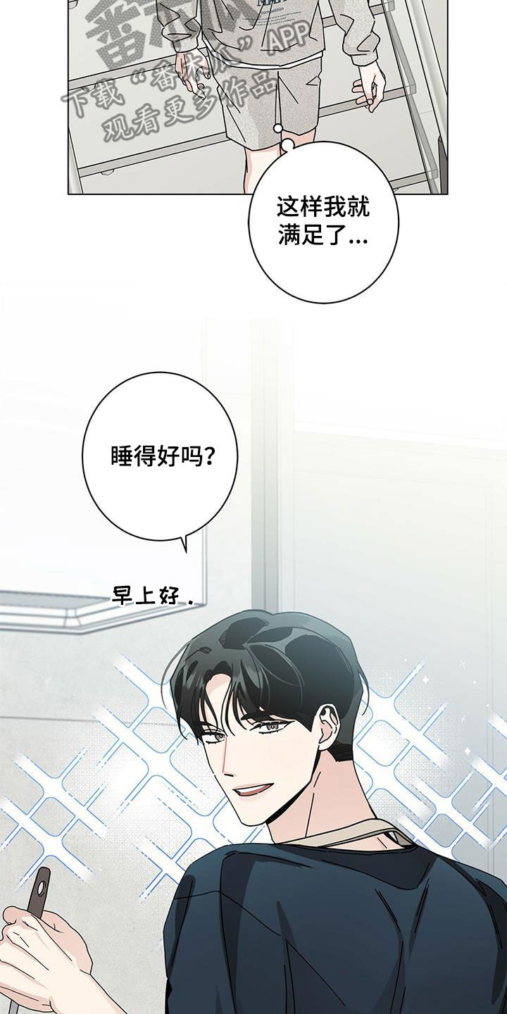 第72章：早餐15