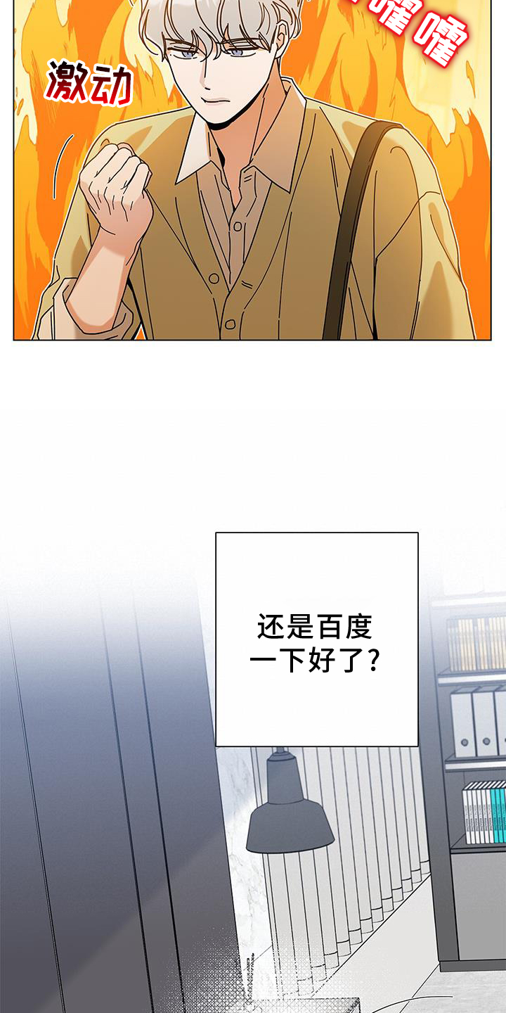 第120章：【第二季】撤销24