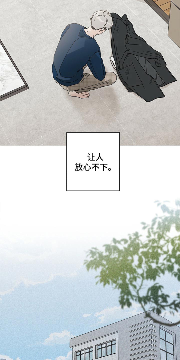 第43章：药品8