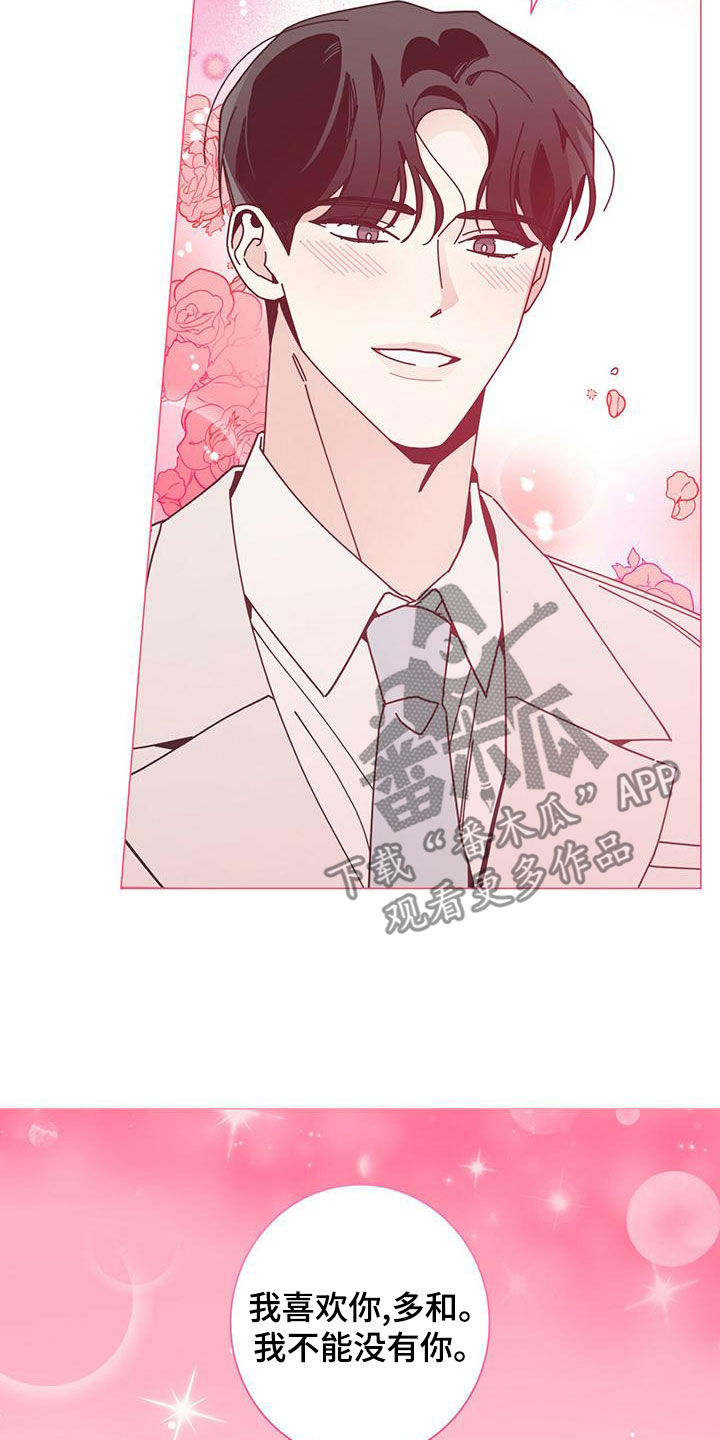 第88章：心花怒放13