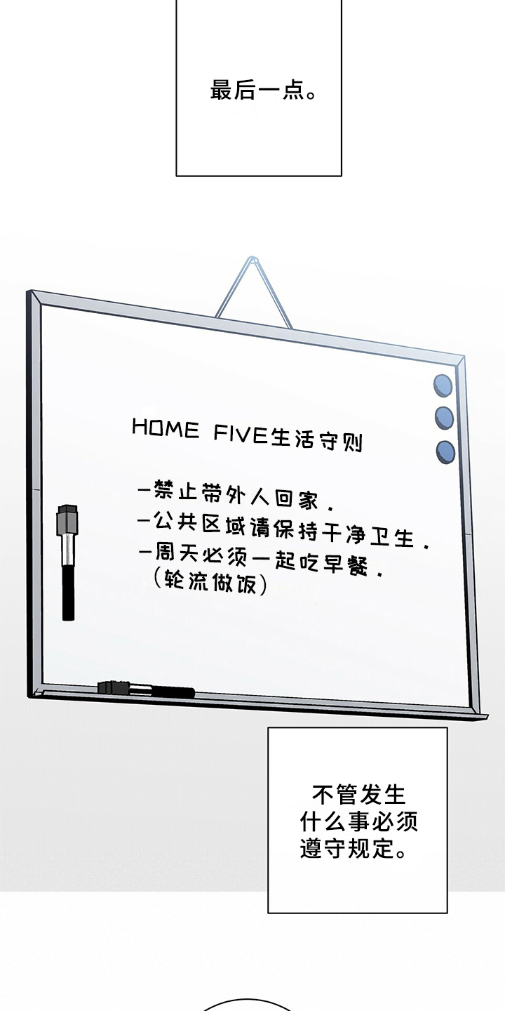 第9章：规定12