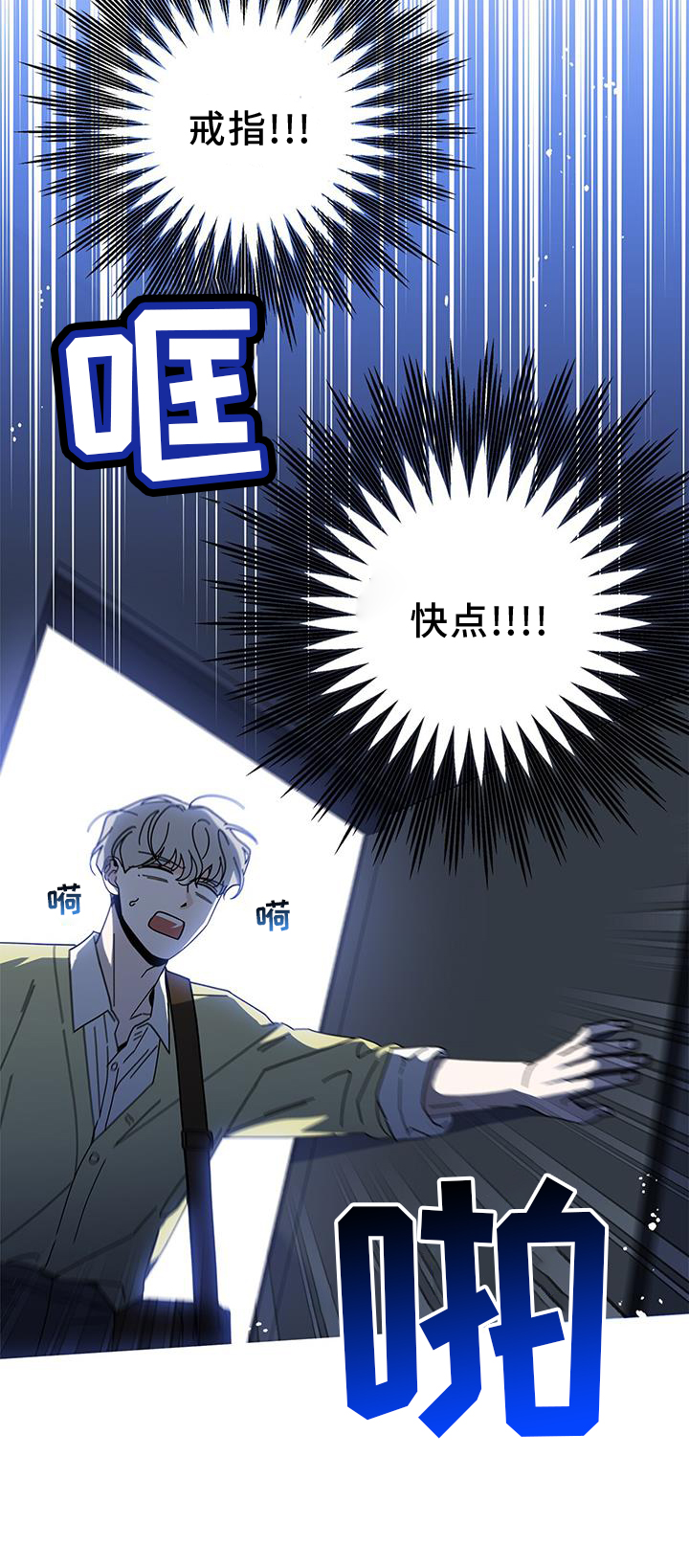 第120章：【第二季】撤销12