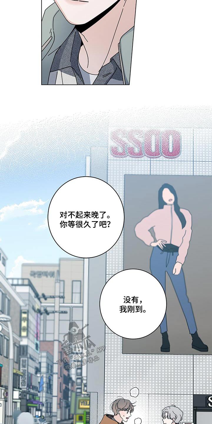 第104章：谈谈23