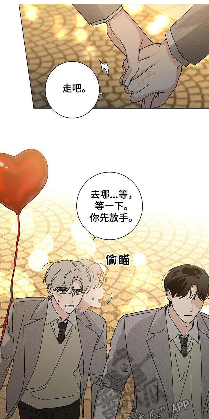 第68章：不准三心二意12