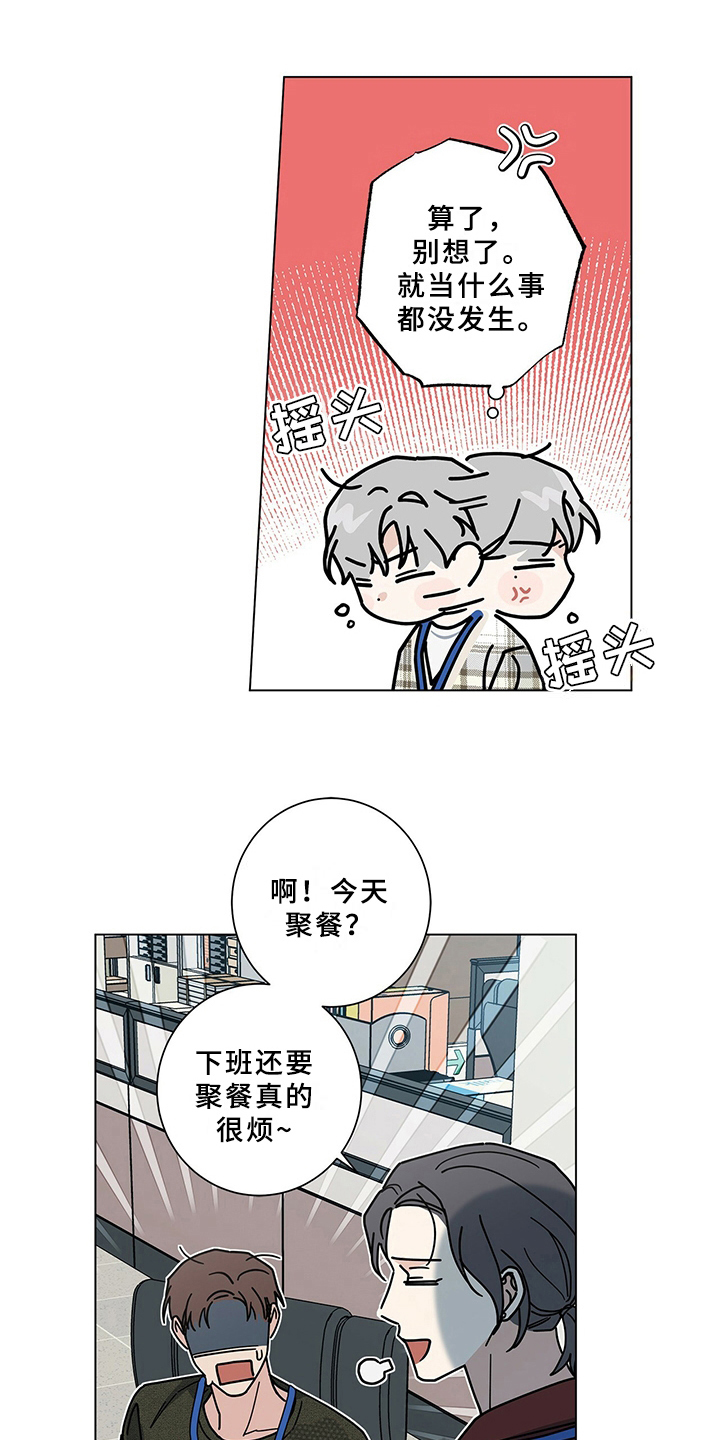 第27章：决心11
