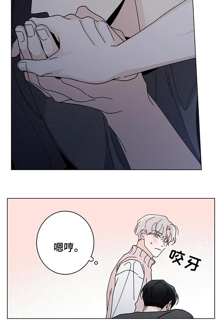 第94章：确定9