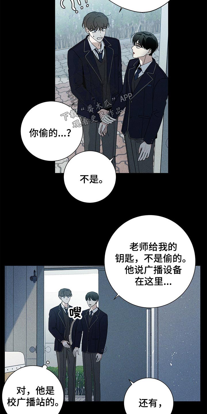 第37章：参观12