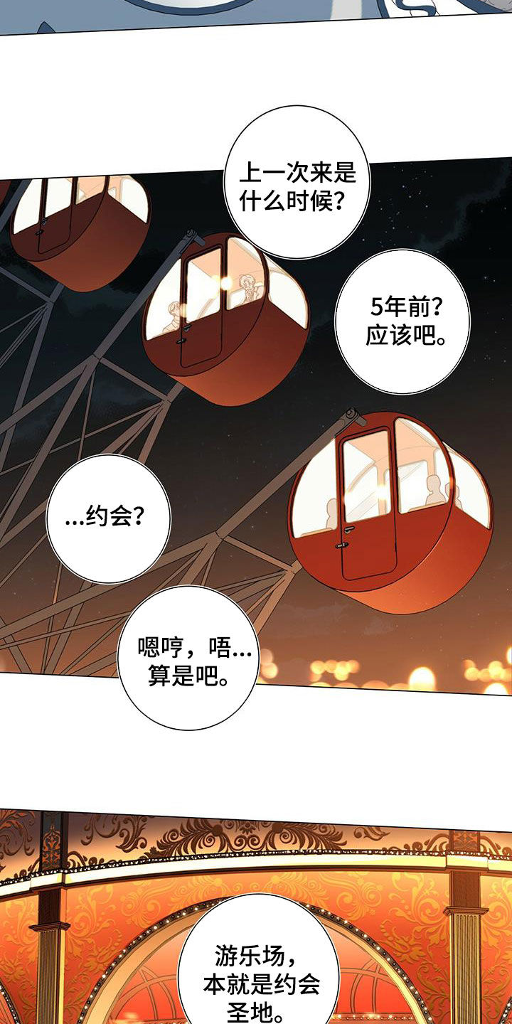 第67章：是约会吗19