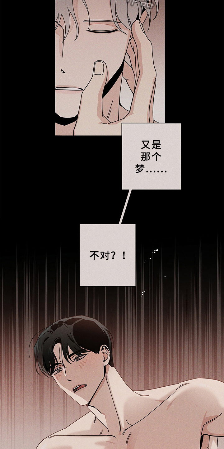 第24章：胡思乱想10