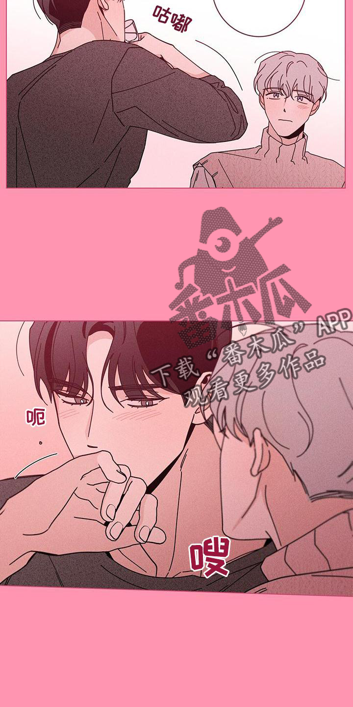 第90章：幻想时间13