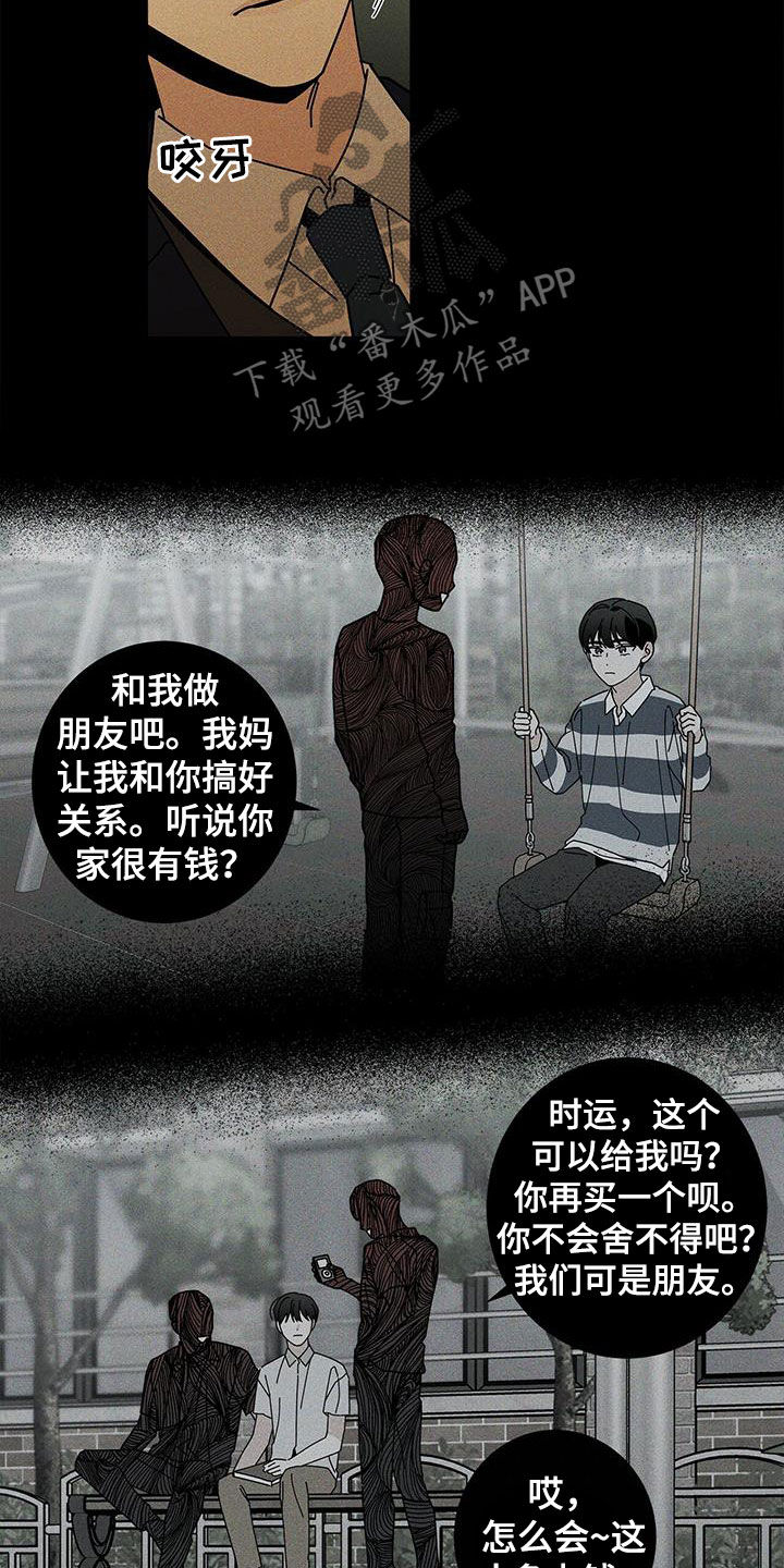 第48章：什么都不是10