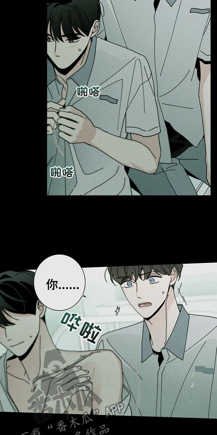 第76章：可以18