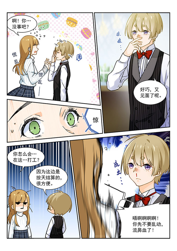 第12章：3
