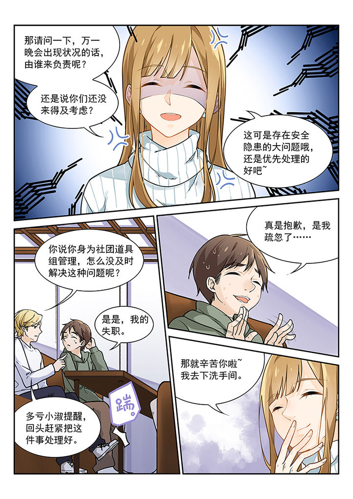 第12章：1