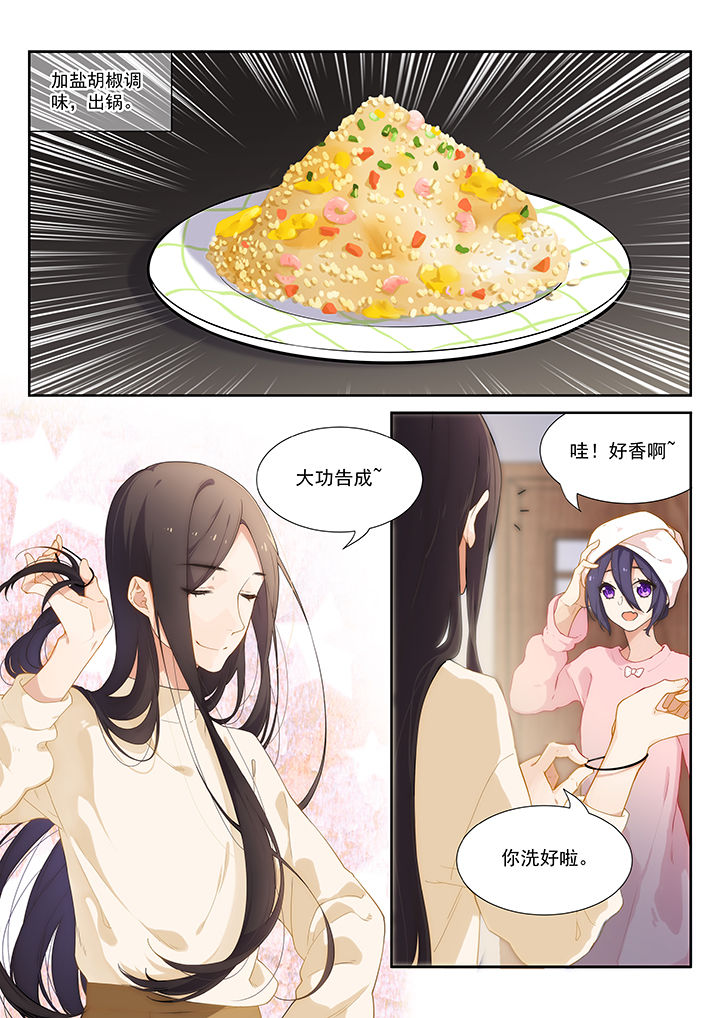 第49章：1