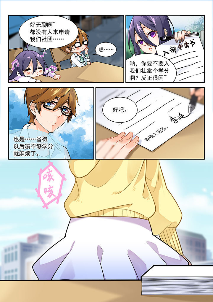 第6章：4