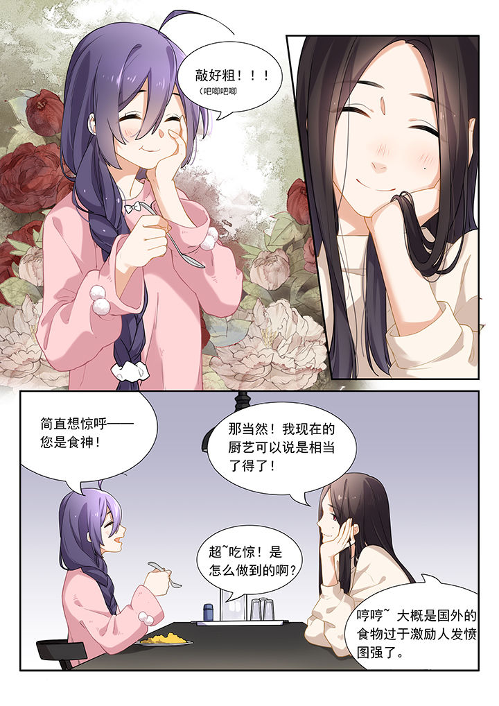 第49章：6
