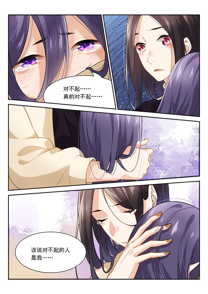 第44章：7