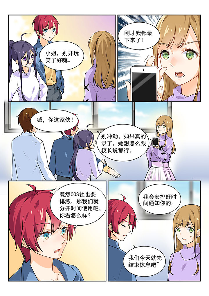 第10章：6