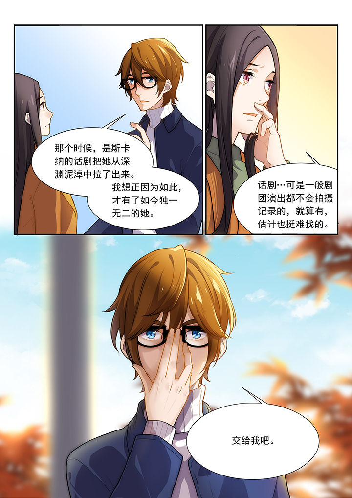 第38章：6