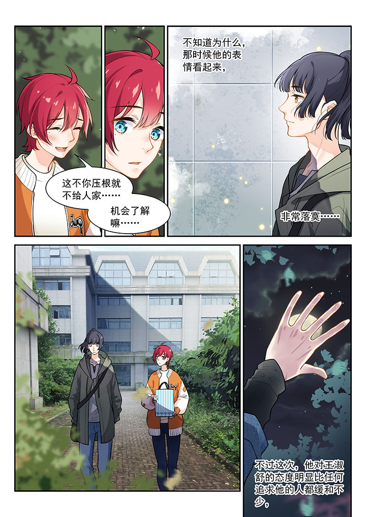 第31章：6