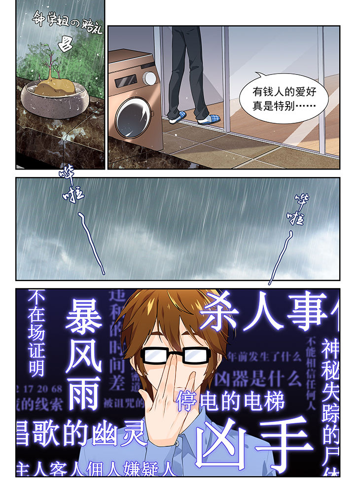 第3章：1