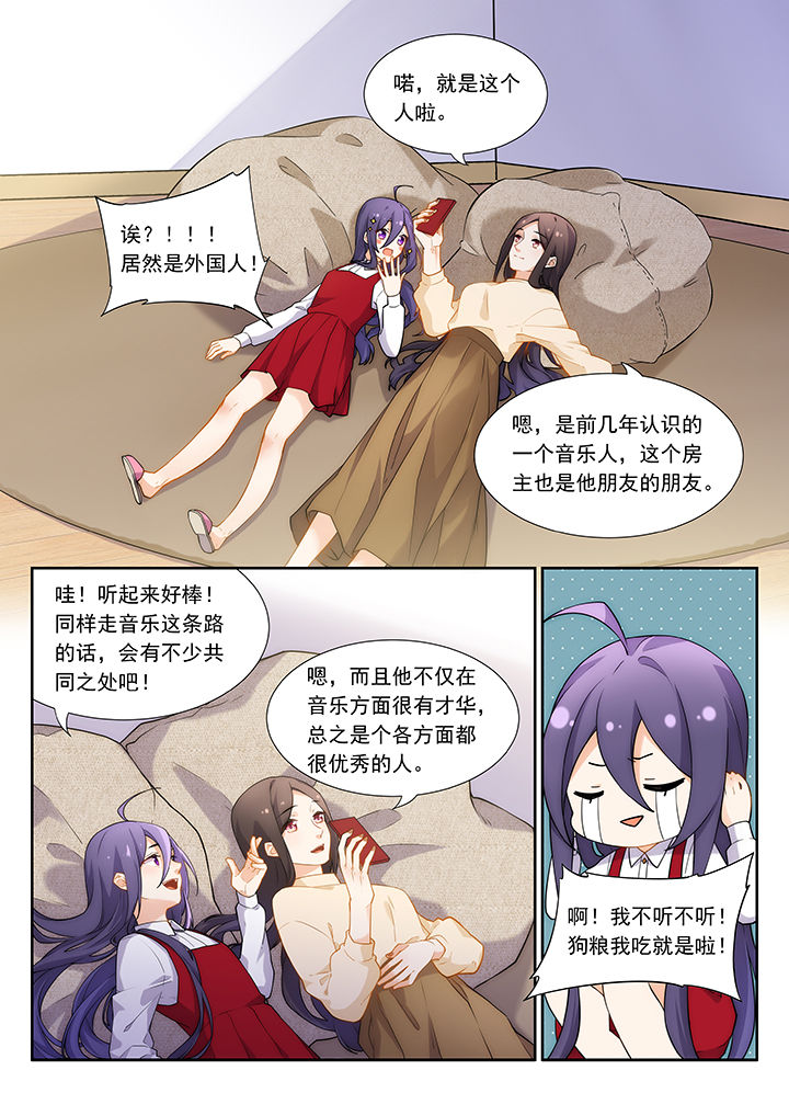第47章：5