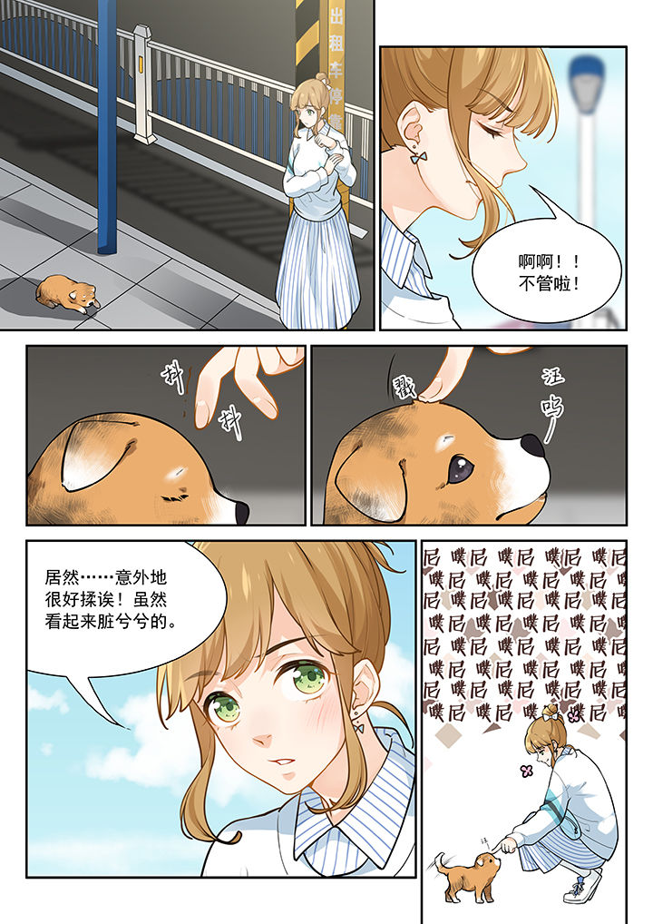 第27章：3